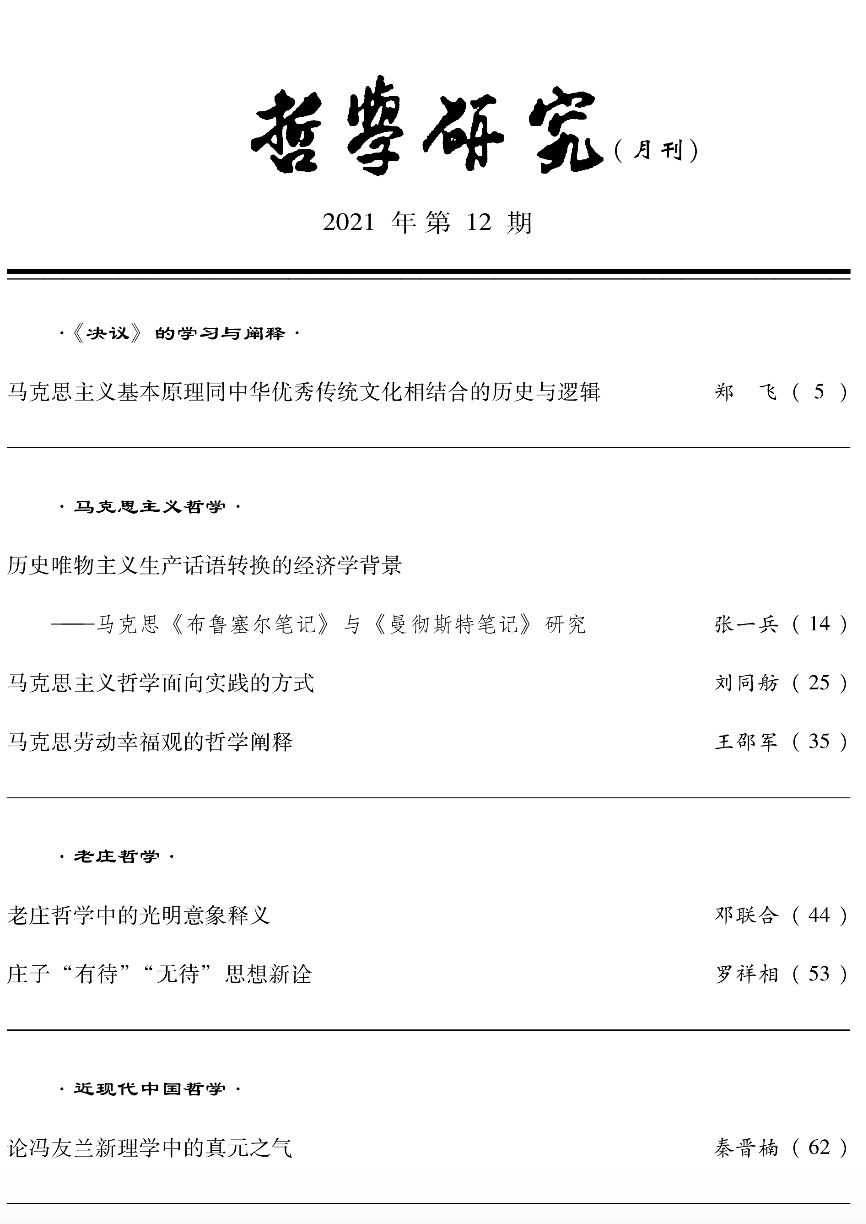 16D13
